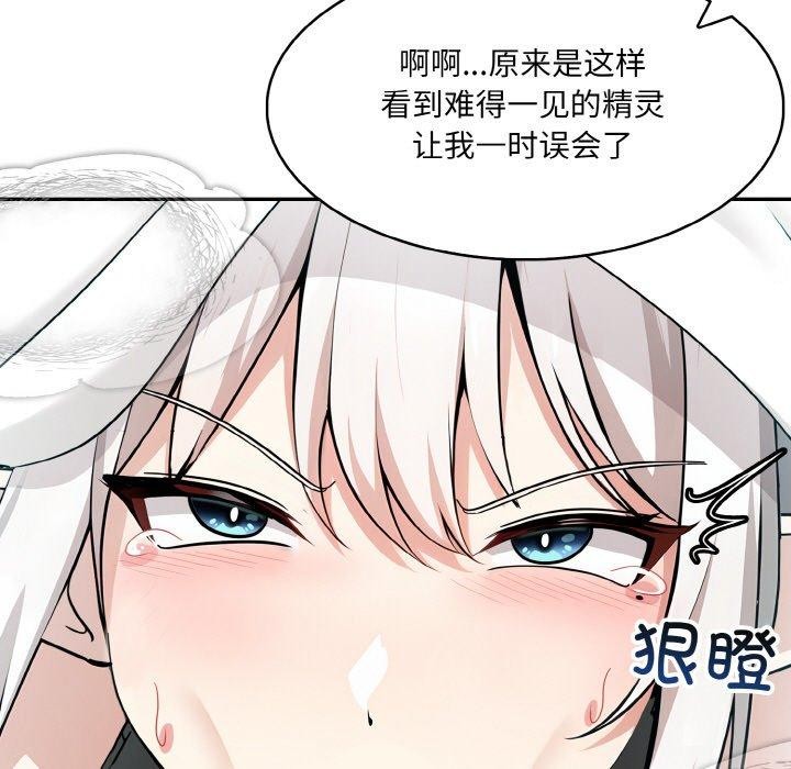 第14话 - 第26.jpg页