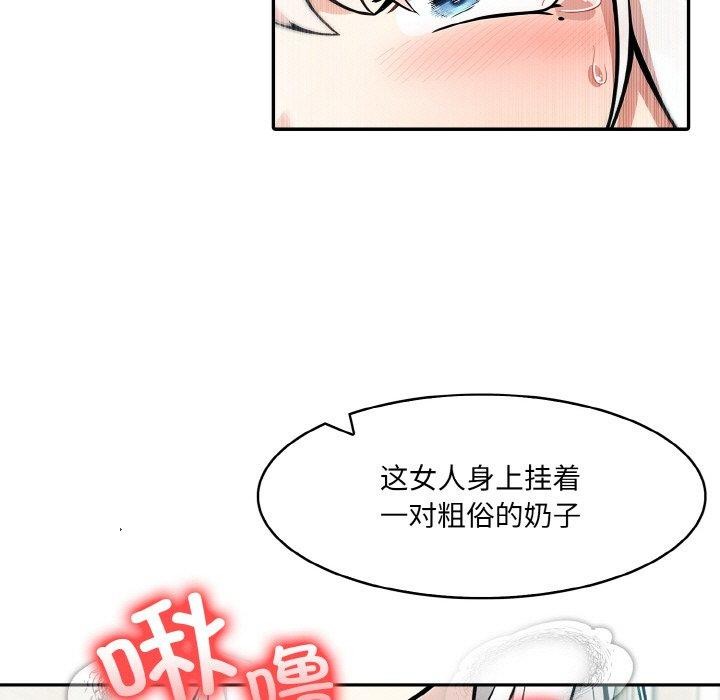 第14话 - 第32.jpg页