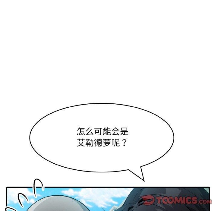 第14话 - 第39.jpg页