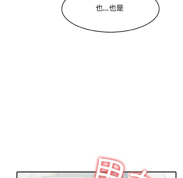 第14话 - 第41.jpg页
