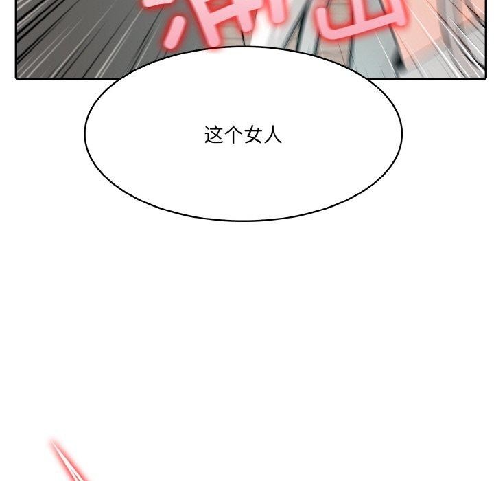 第14话 - 第45.jpg页