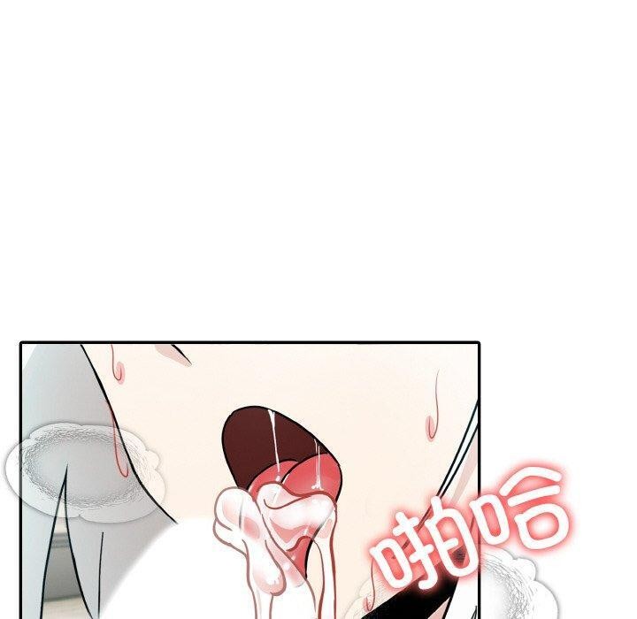 第14话 - 第50.jpg页