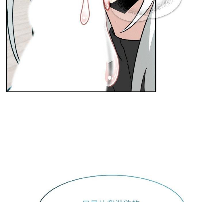 第14话 - 第51.jpg页