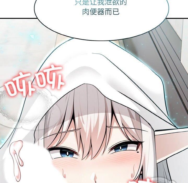 第14话 - 第52.jpg页