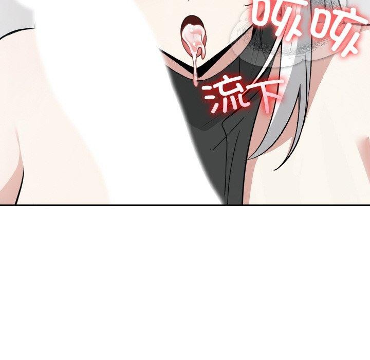 第14话 - 第53.jpg页