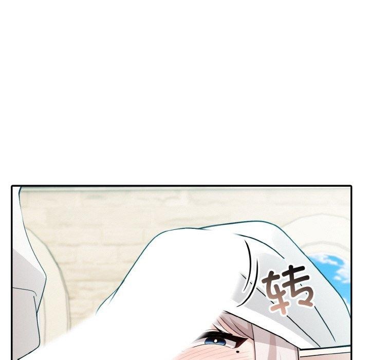 第14话 - 第54.jpg页
