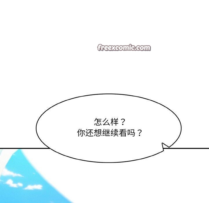 第14话 - 第56.jpg页
