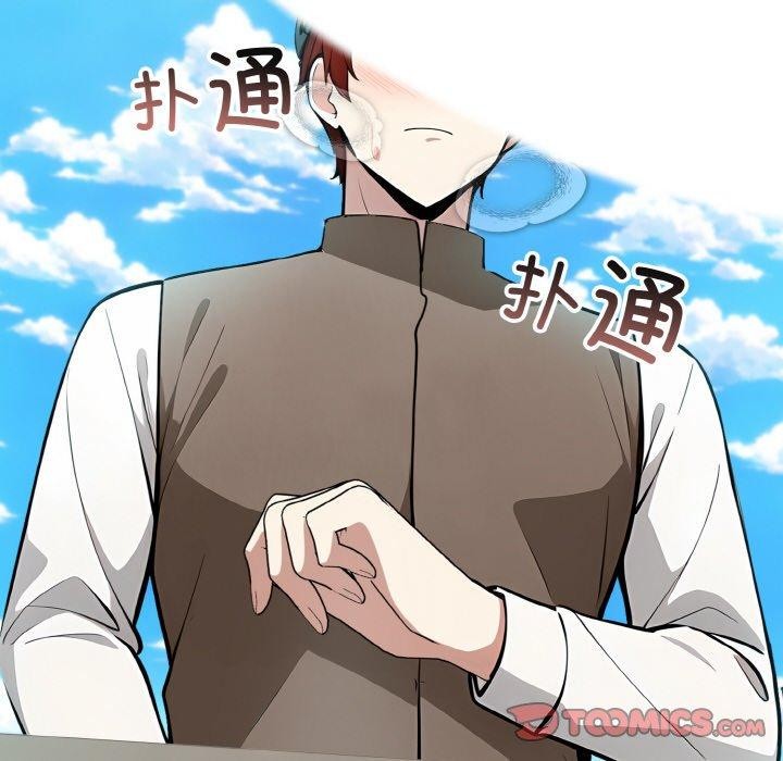 第14话 - 第57.jpg页