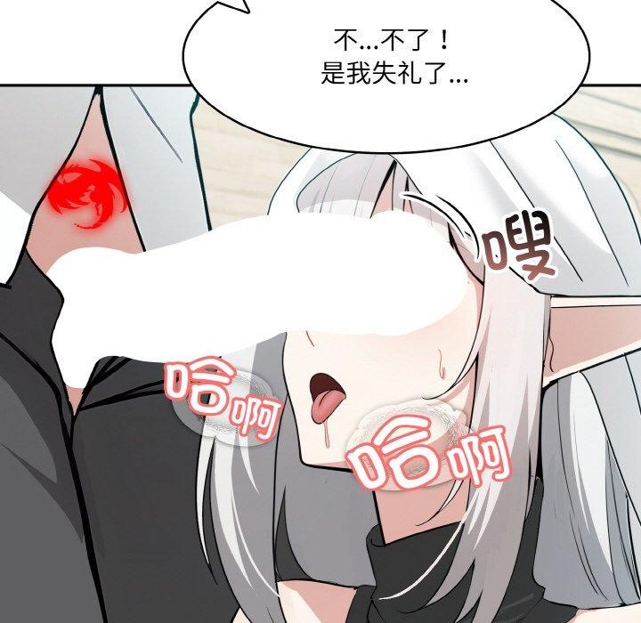 第14话 - 第59.jpg页