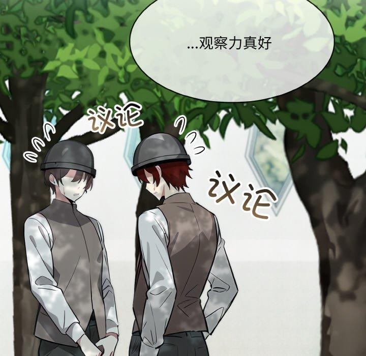 第14话 - 第63.jpg页