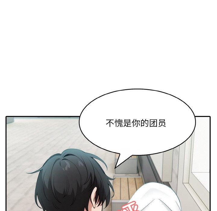 第14话 - 第65.jpg页