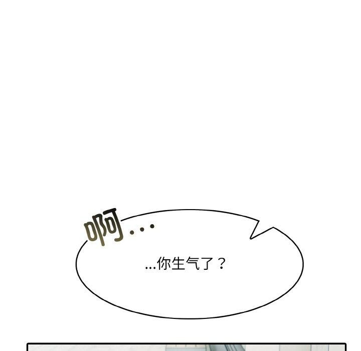 第14话 - 第69.jpg页