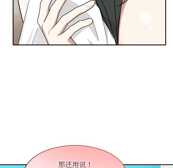 第14话 - 第71.jpg页