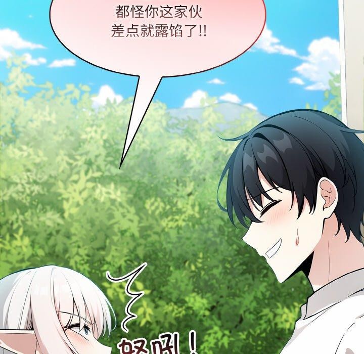 第14话 - 第72.jpg页