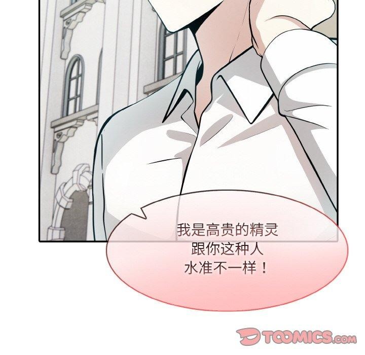 第14话 - 第75.jpg页