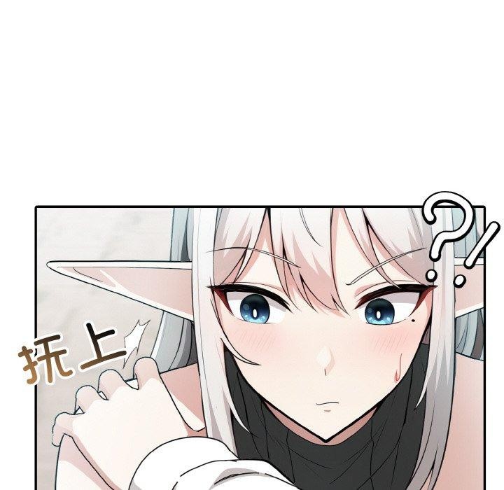 第14话 - 第76.jpg页