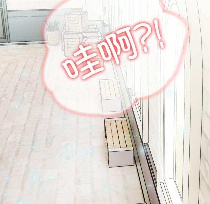 第14话 - 第78.jpg页