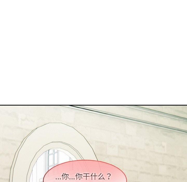 第14话 - 第80.jpg页