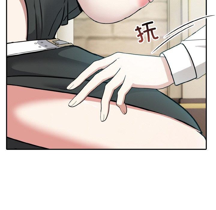 第14话 - 第86.jpg页