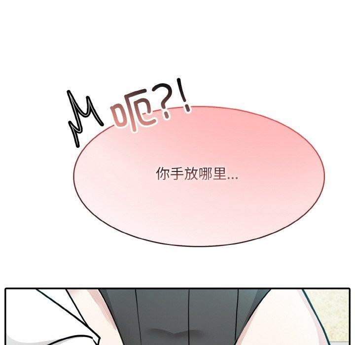第14话 - 第87.jpg页
