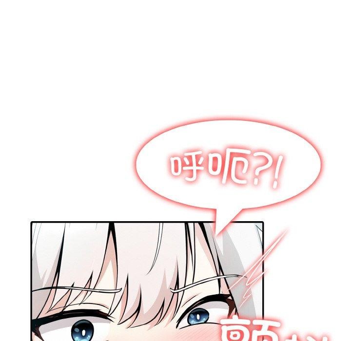 第14话 - 第89.jpg页