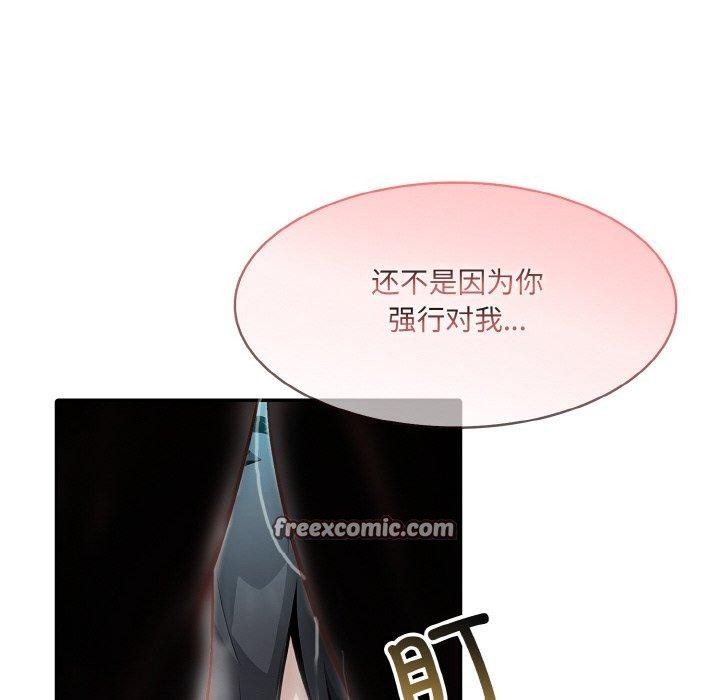 第14话 - 第98.jpg页
