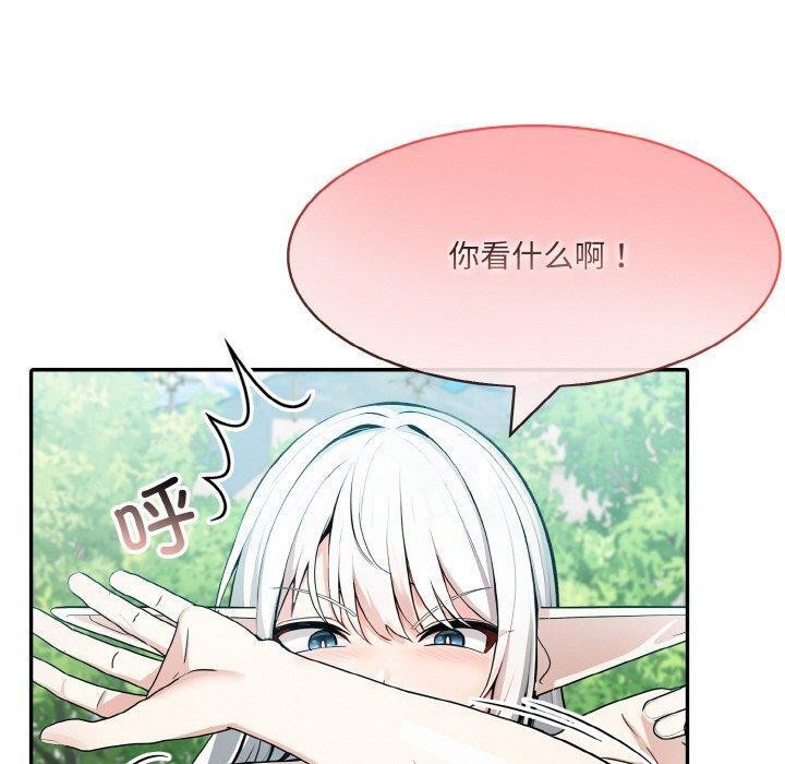第14话 - 第100.jpg页