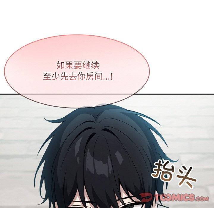 第14话 - 第102.jpg页
