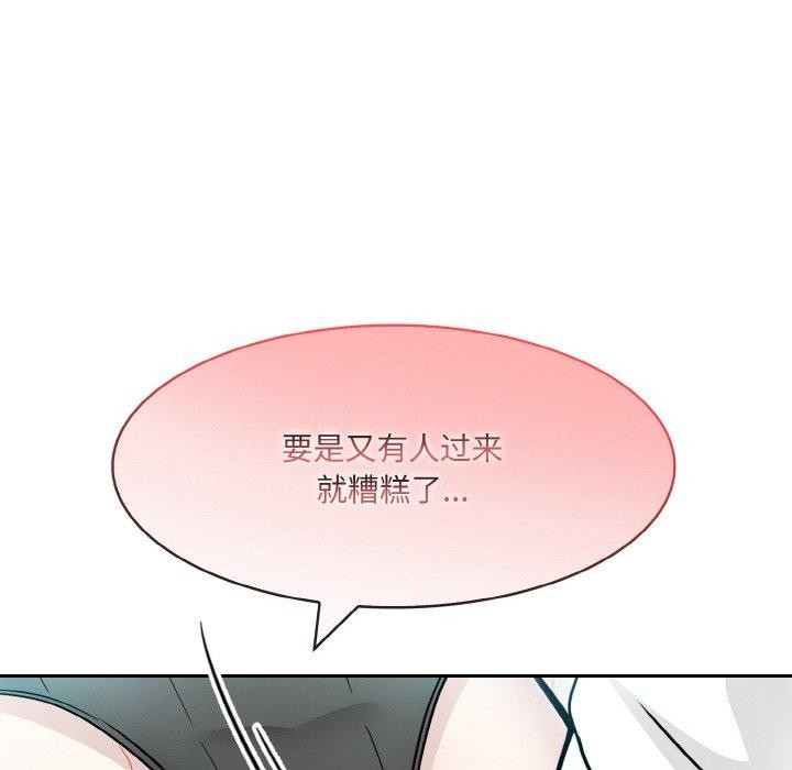 第14话 - 第104.jpg页