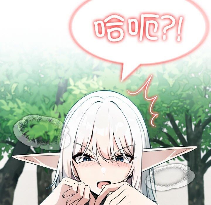 第14话 - 第107.jpg页