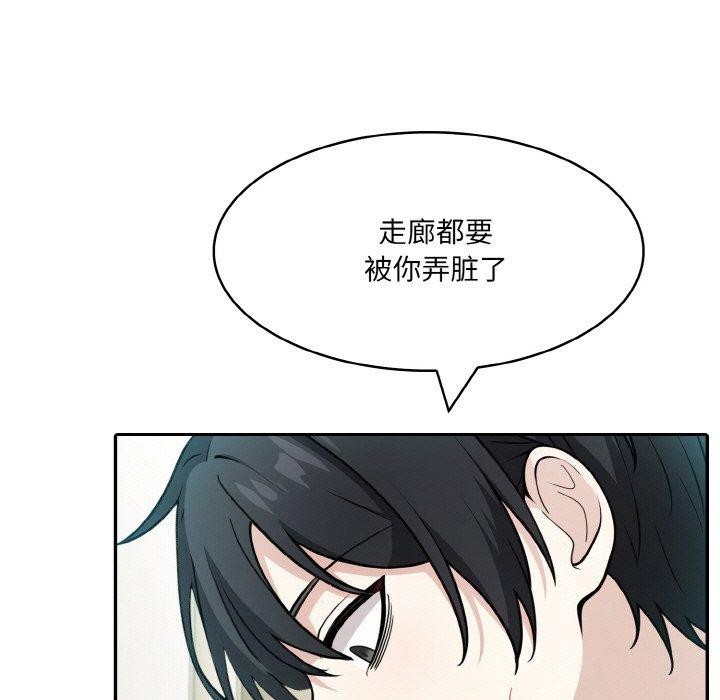 第14话 - 第117.jpg页