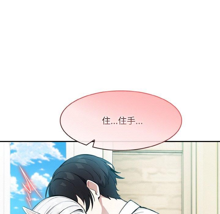 第14话 - 第121.jpg页