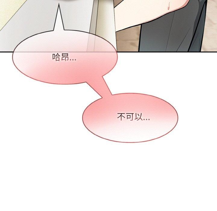 第14话 - 第123.jpg页