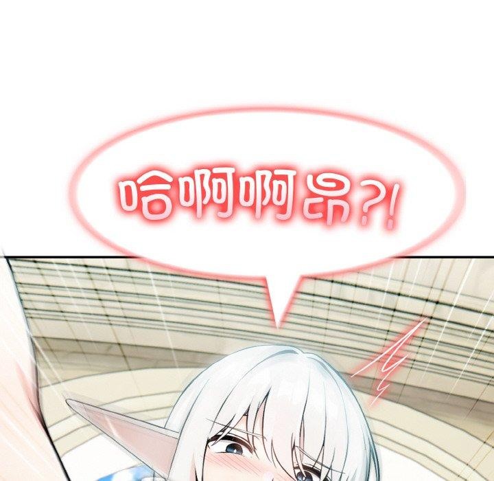 第14话 - 第124.jpg页
