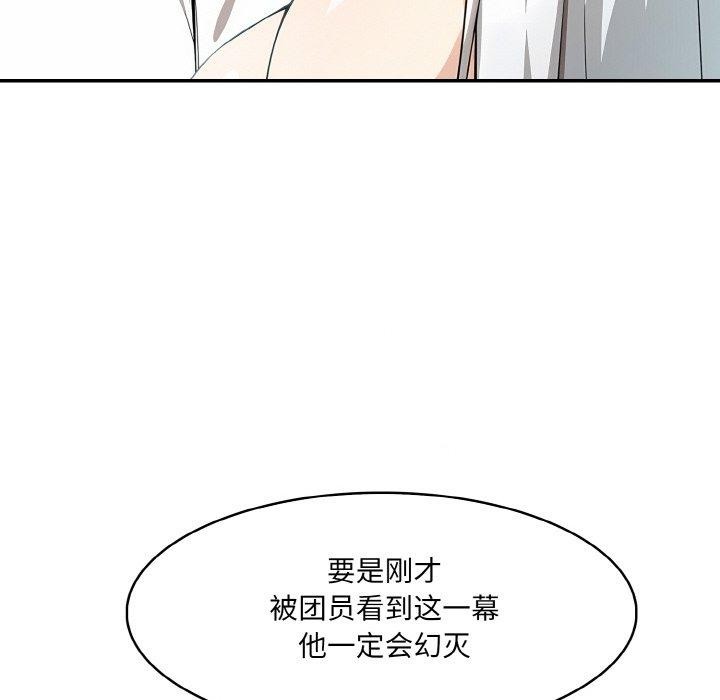第14话 - 第131.jpg页