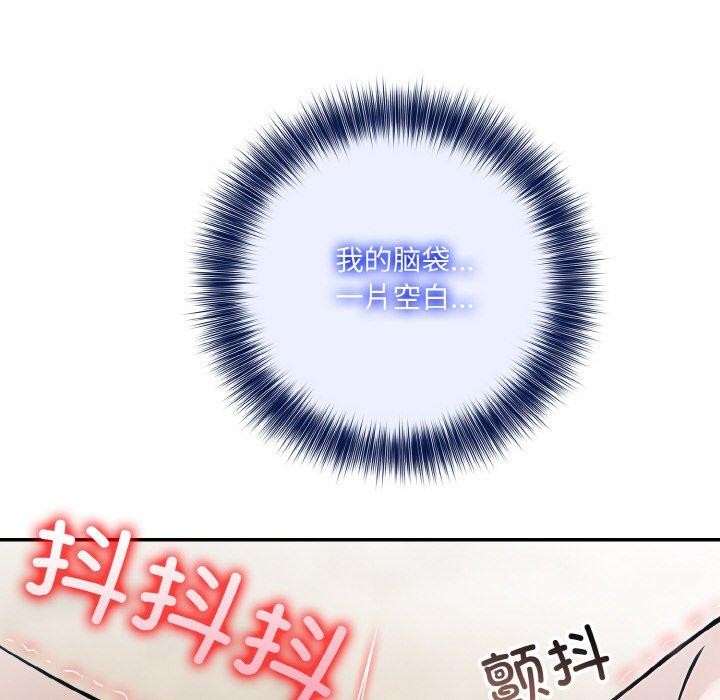 第14话 - 第136.jpg页