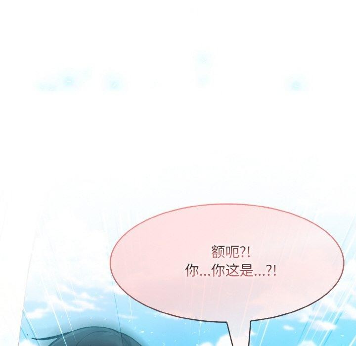 第14话 - 第141.jpg页