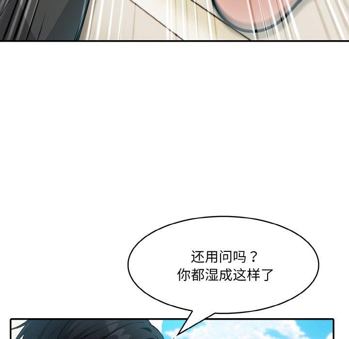 第14话 - 第144.jpg页