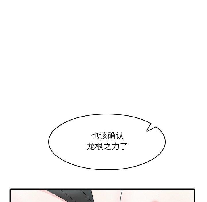 第14话 - 第146.jpg页