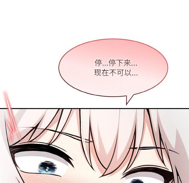 第14话 - 第148.jpg页