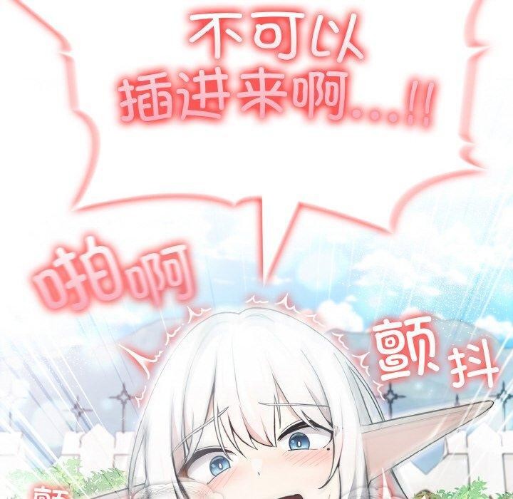 第14话 - 第150.jpg页