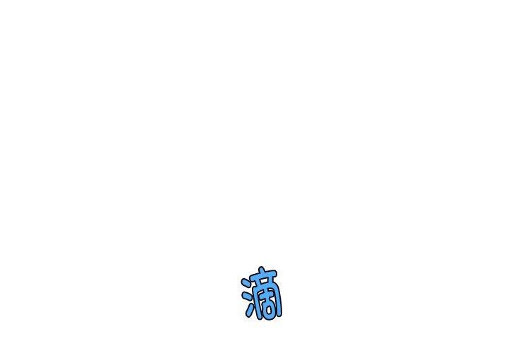 第11话 - 第1.jpg页