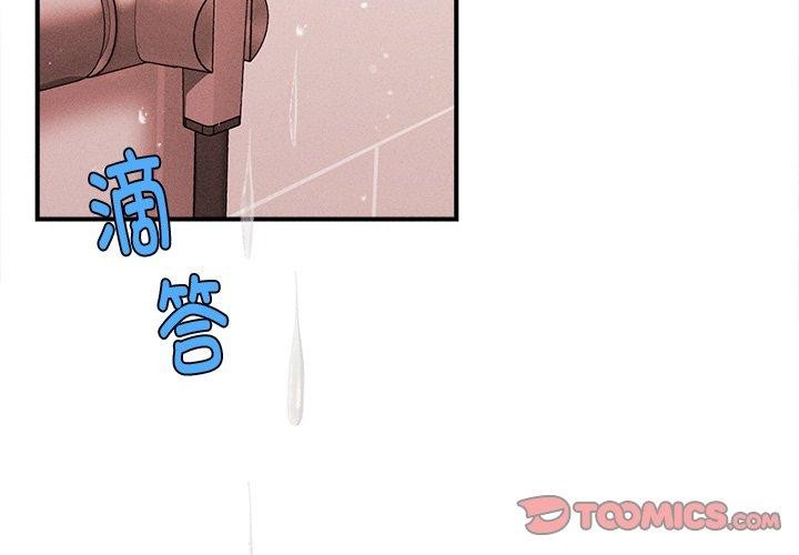 第11话 - 第3.jpg页