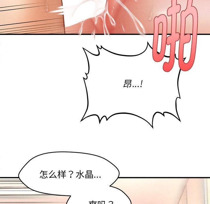 第11话 - 第27.jpg页
