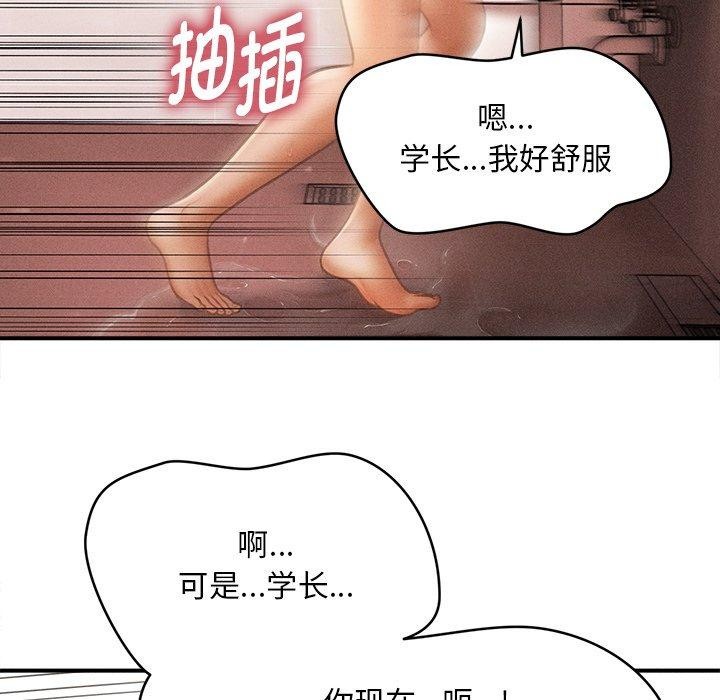 第11话 - 第29.jpg页