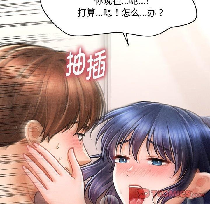 第11话 - 第30.jpg页