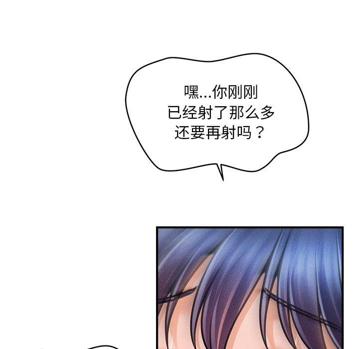 第11话 - 第32.jpg页