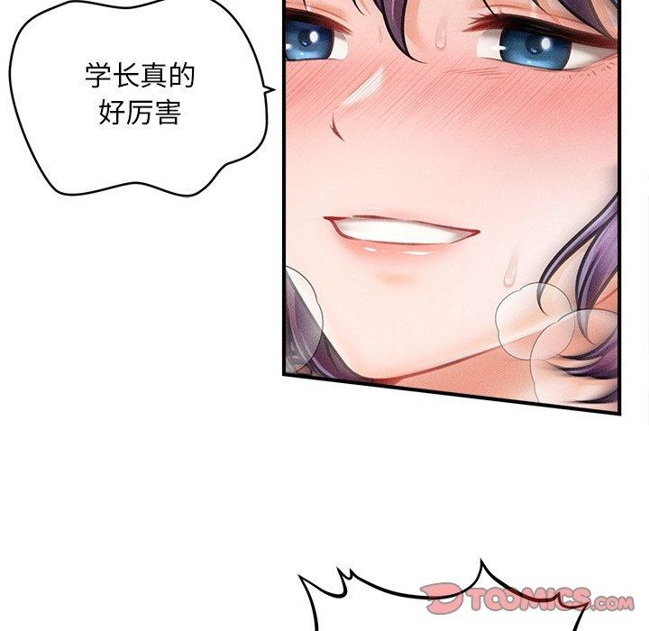 第11话 - 第33.jpg页