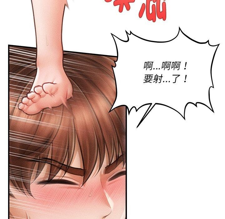 第11话 - 第36.jpg页