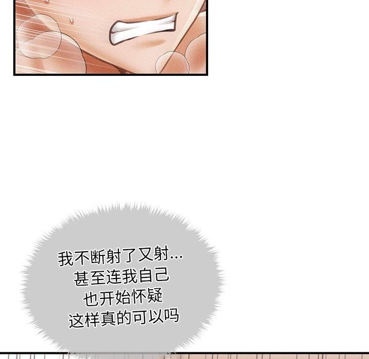 第11话 - 第37.jpg页